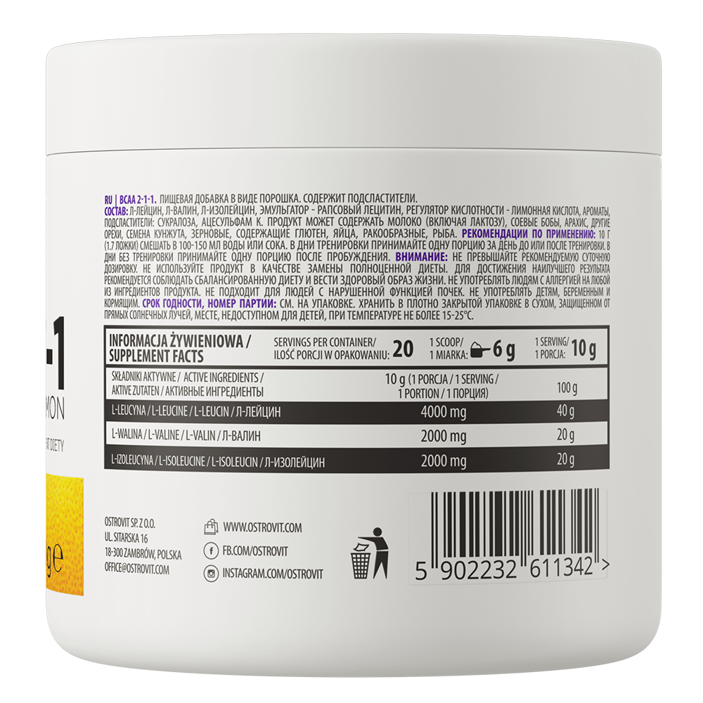 BCAA 2-1-1 | 200 g | Citroen | OstroVit
