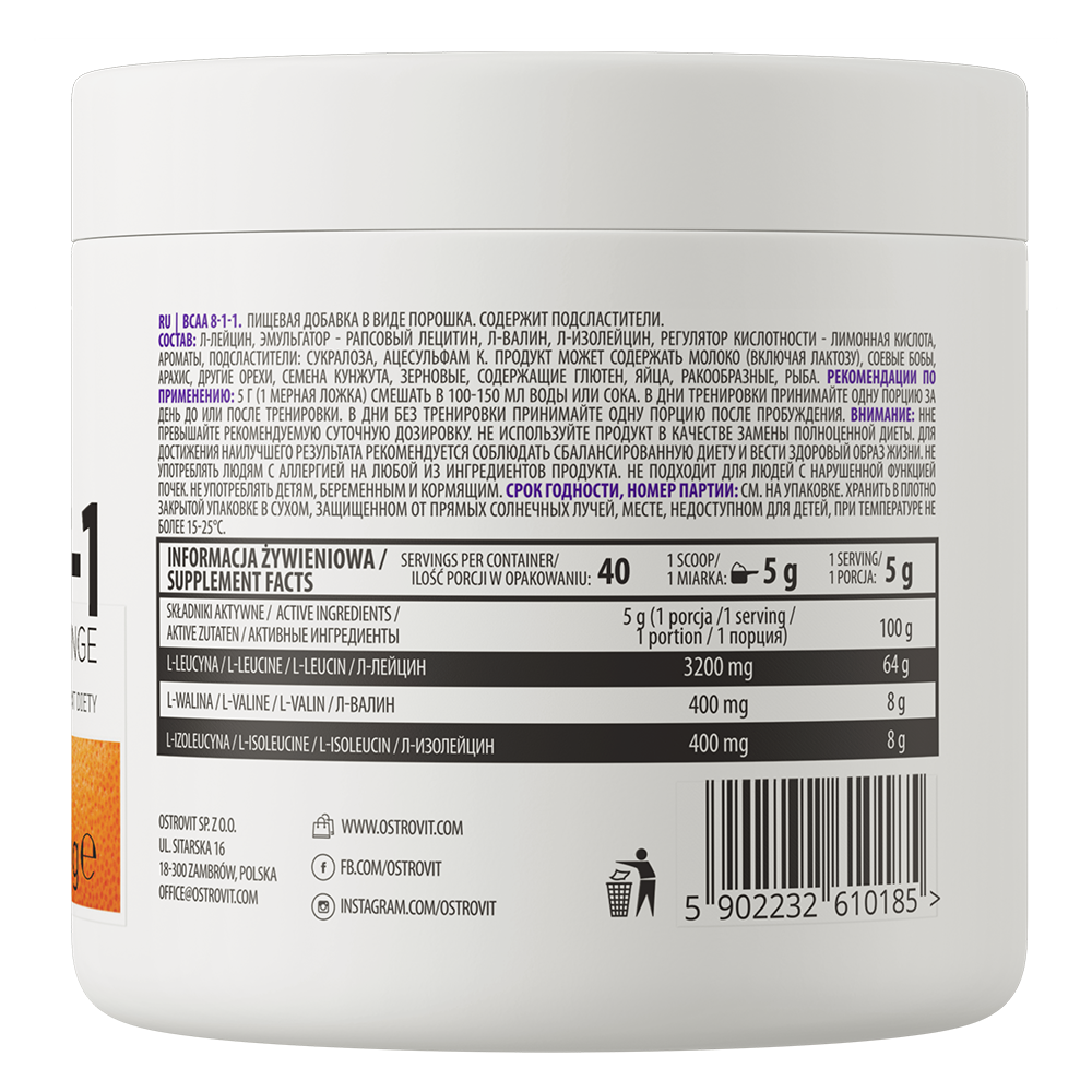 BCAA 8-1-1 | 200 g | Sinaasappel | OstroVit