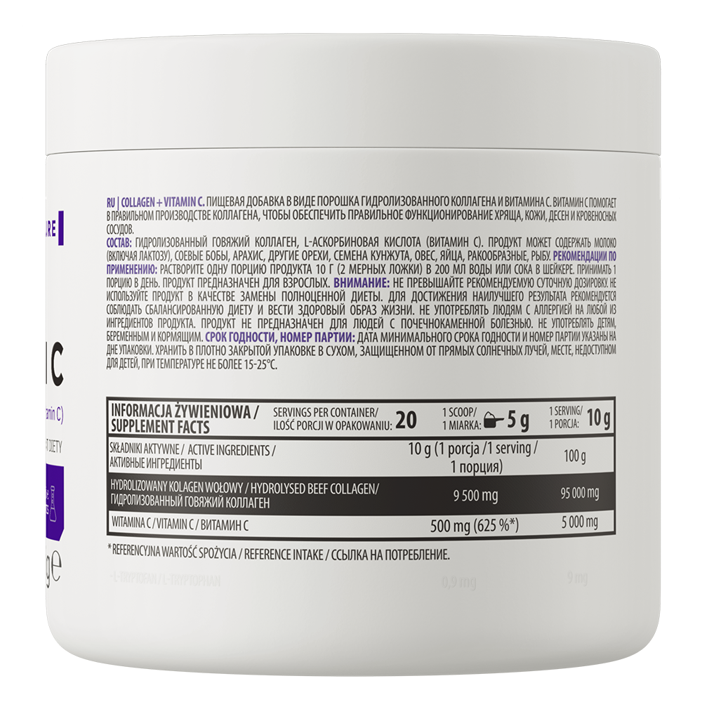 Marine Collageen + Vitamine C | 200 g | Supreme Pure Natural | OstroVit