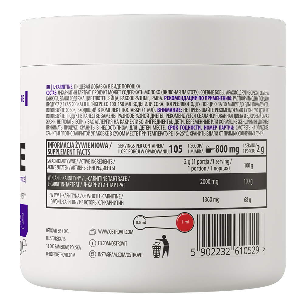 L-Carnitine | 210 g | Supreme Pure Natural | OstroVit