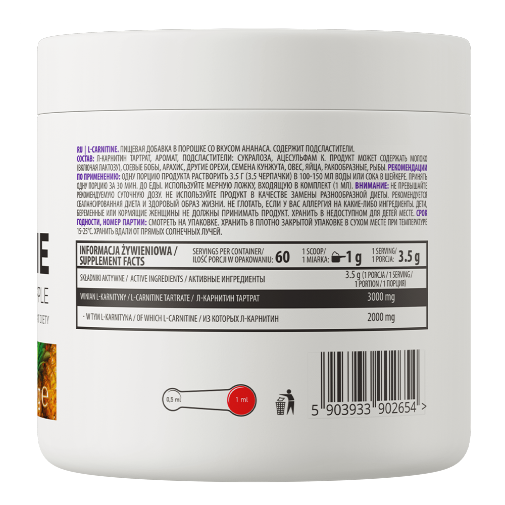 L-carnitine | 210 g | Ananas | OstroVit