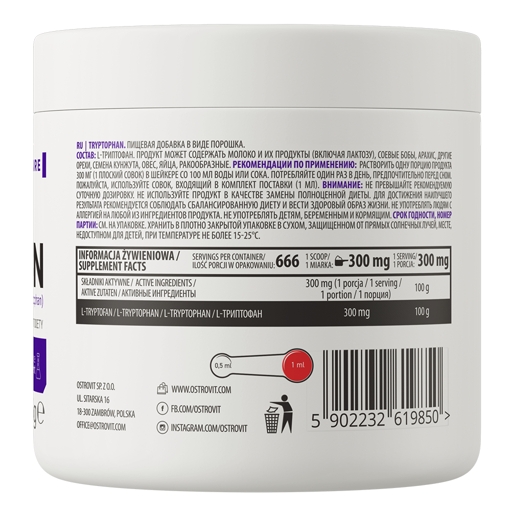 Tryptofaan | L-tryptofaan | 200 g | Natural | OstroVit